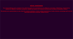 Desktop Screenshot of gisi.gr