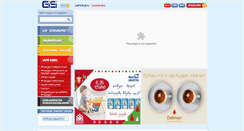 Desktop Screenshot of gisi.ge